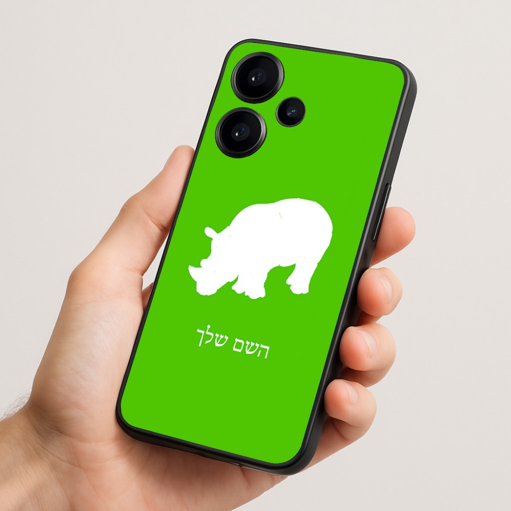 כיסוי בעיצוב אישי עם השם שלך לדגם - Realme Narzo 70 Pro 5G בעיצוב קרנף