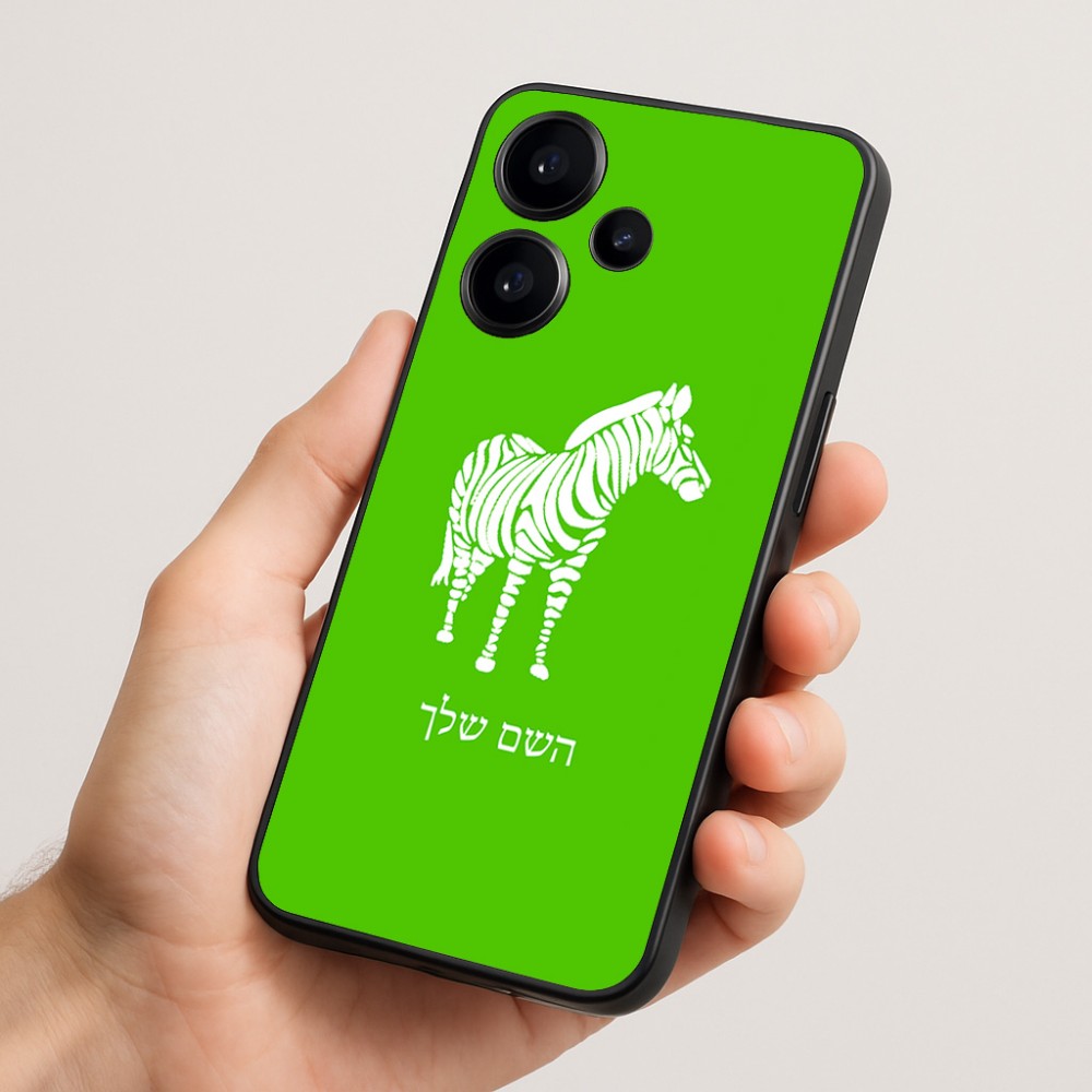 כיסוי בעיצוב אישי עם השם שלך לדגם - Realme Narzo 70 Pro 5G בעיצוב זברה