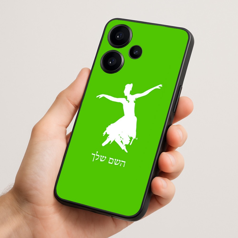כיסוי בעיצוב אישי עם השם שלך לדגם - Realme Narzo 70 Pro 5G בעיצוב בלרינה