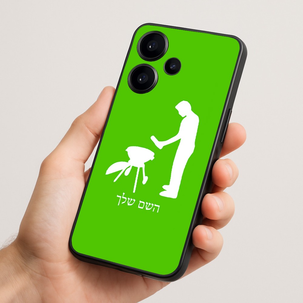 כיסוי בעיצוב אישי עם השם שלך לדגם - Realme Narzo 70 Pro 5G בעיצוב גריל ברביקיו