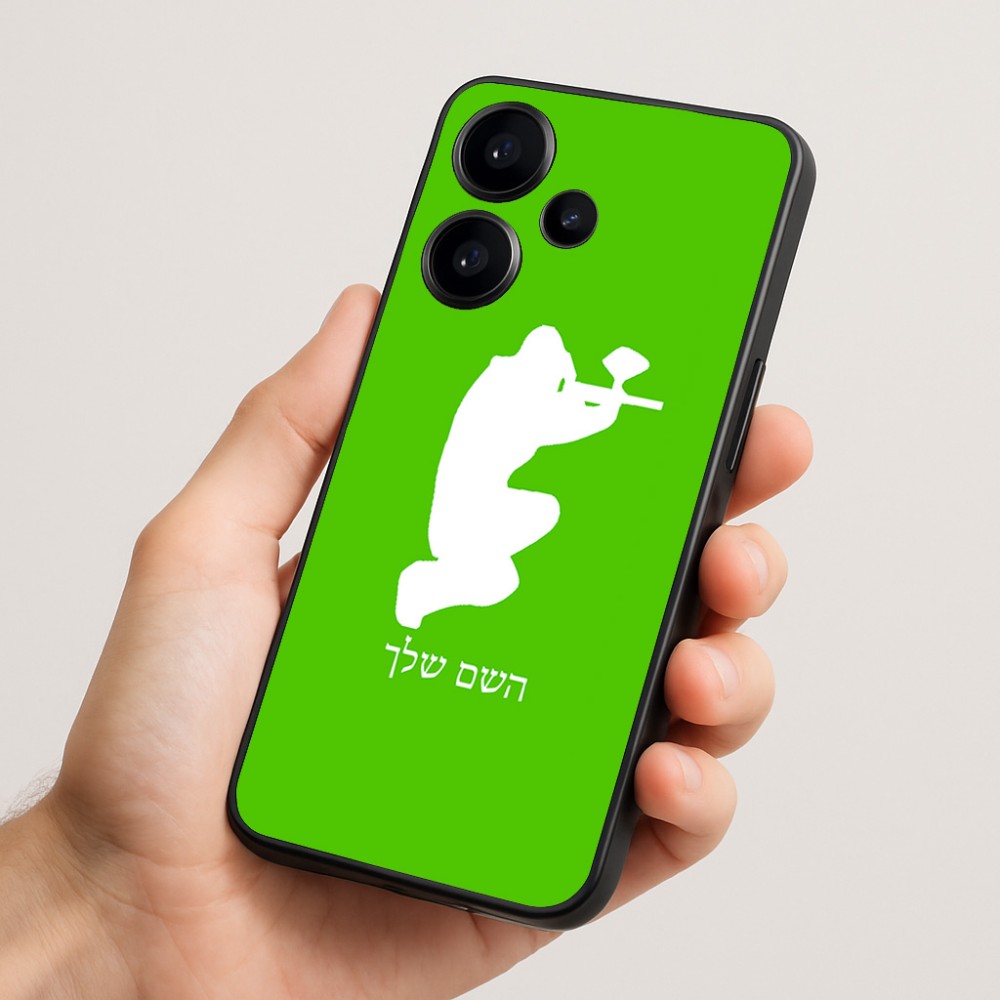 כיסוי בעיצוב אישי עם השם שלך לדגם - Realme Narzo 70 Pro 5G בעיצוב שחקן כאב כדור