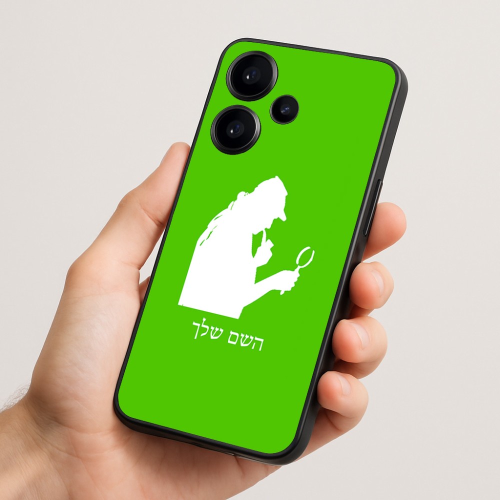 כיסוי בעיצוב אישי עם השם שלך לדגם - Realme Narzo 70 Pro 5G בעיצוב בתים של שרלוק