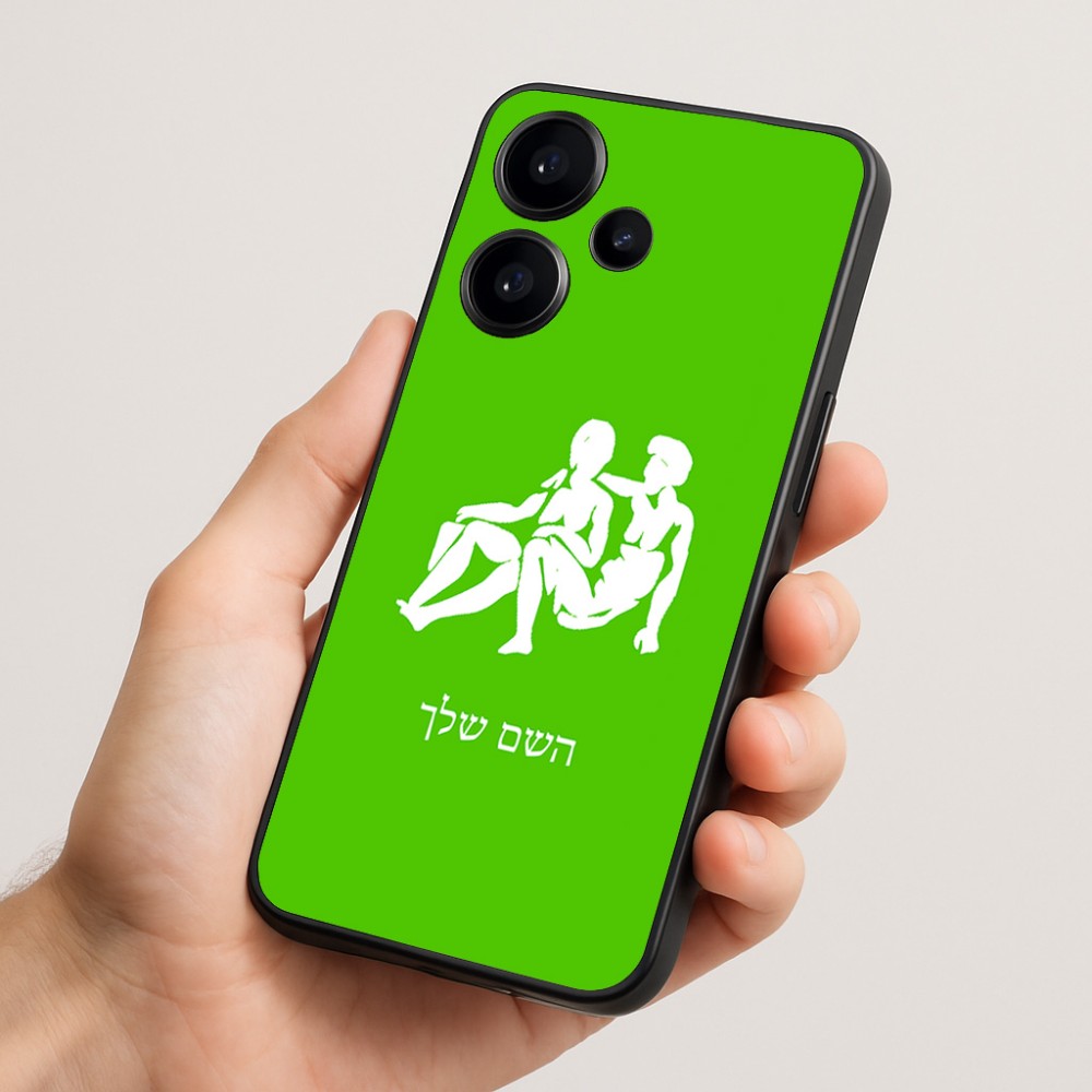 כיסוי בעיצוב אישי עם השם שלך לדגם - Realme Narzo 70 Pro 5G בעיצוב מזלות - תאומים