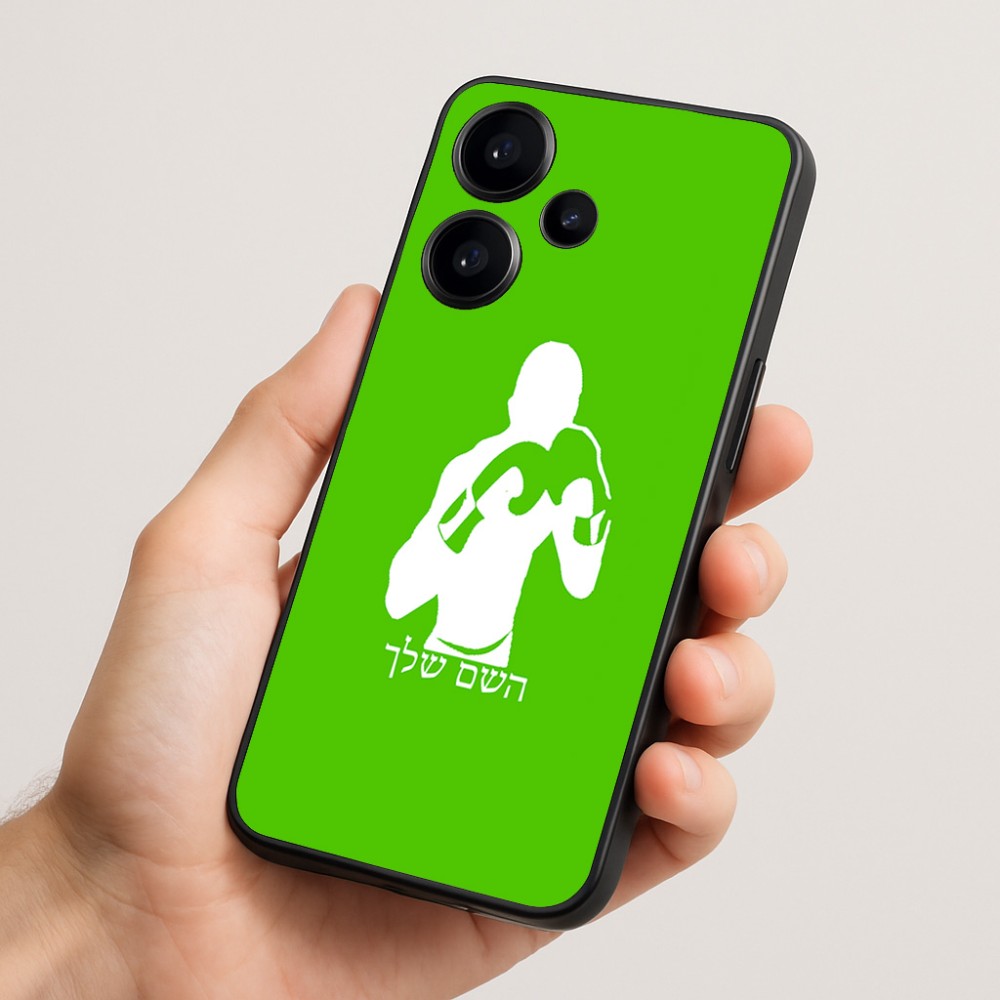 כיסוי בעיצוב אישי עם השם שלך לדגם - Realme Narzo 70 Pro 5G בעיצוב אגרוף