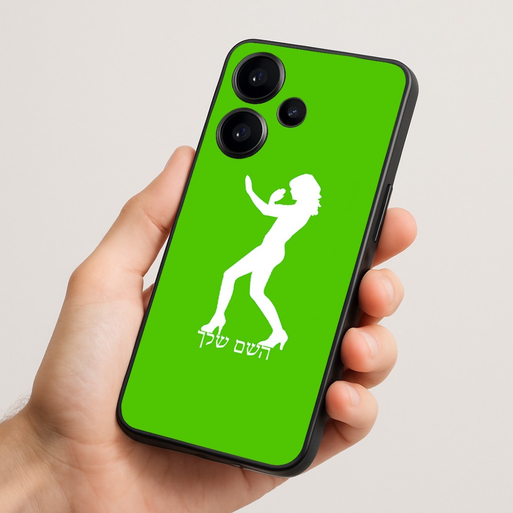 כיסוי בעיצוב אישי עם השם שלך לדגם - Realme Narzo 70 Pro 5G בעיצוב אישה מגוננת