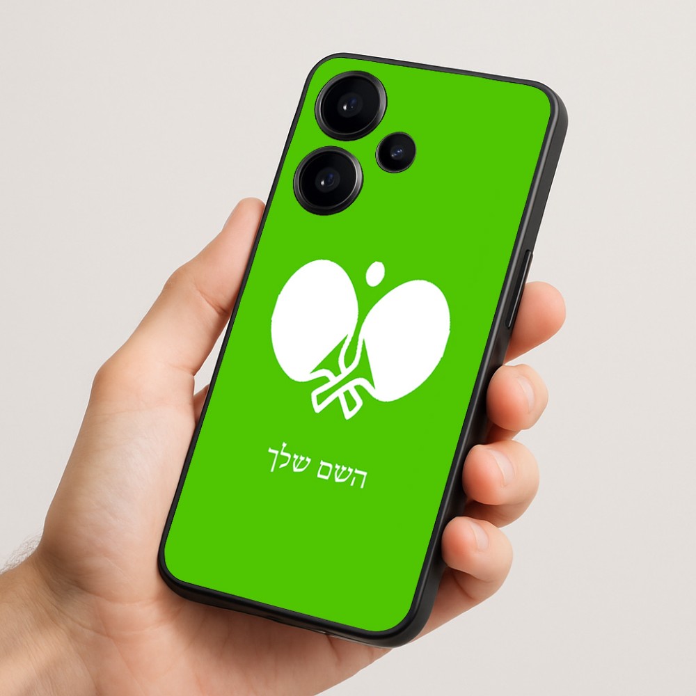 כיסוי בעיצוב אישי עם השם שלך לדגם - Realme Narzo 70 Pro 5G בעיצוב פינג פונג