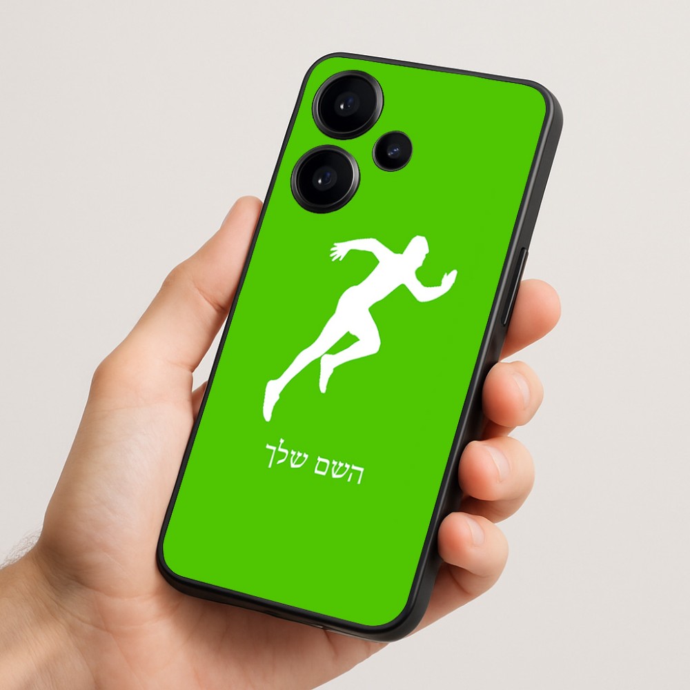 כיסוי בעיצוב אישי עם השם שלך לדגם - Realme Narzo 70 Pro 5G בעיצוב רץ