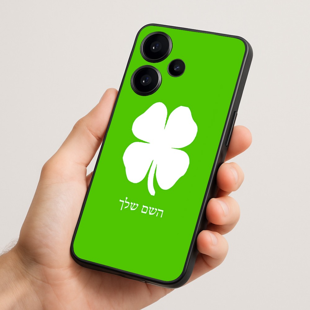 כיסוי בעיצוב אישי עם השם שלך לדגם - Realme Narzo 70 Pro 5G בעיצוב קלבר
