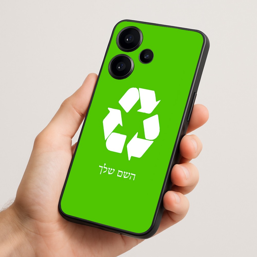 כיסוי בעיצוב אישי עם השם שלך לדגם - Realme Narzo 70 Pro 5G בעיצוב למחזר