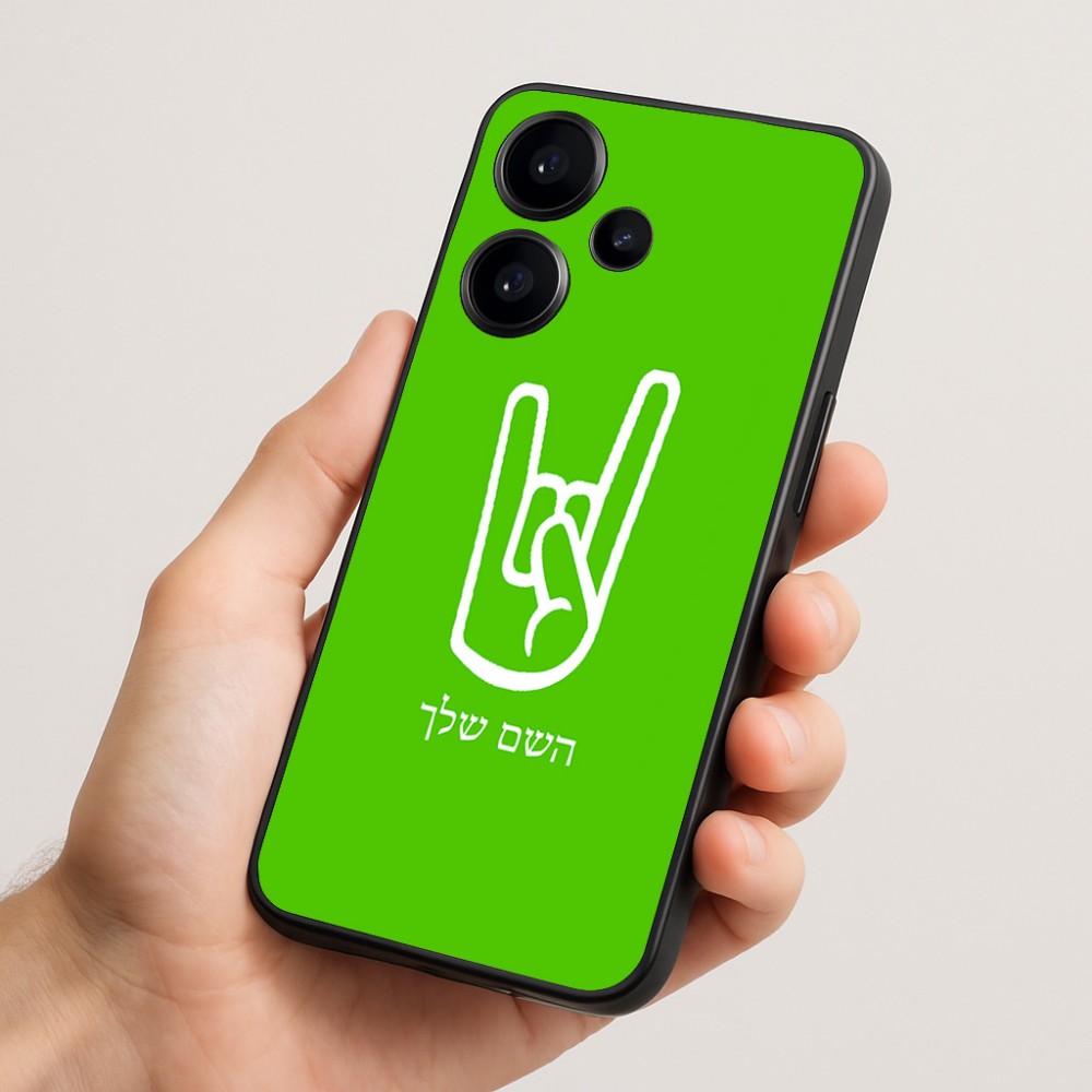 כיסוי בעיצוב אישי עם השם שלך לדגם - Realme Narzo 70 Pro 5G בעיצוב יד סלע