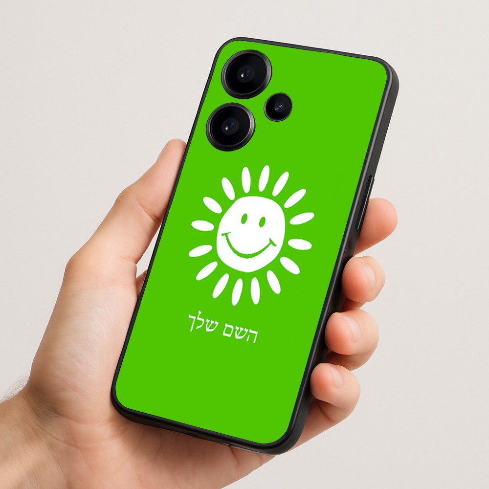 כיסוי בעיצוב אישי עם השם שלך לדגם - Realme Narzo 70 Pro 5G בעיצוב שמש