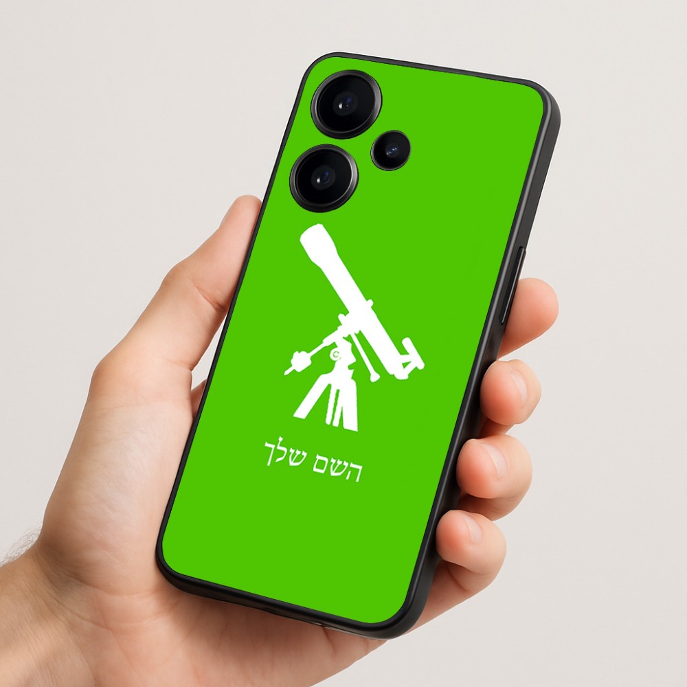 כיסוי בעיצוב אישי עם השם שלך לדגם - Realme Narzo 70 Pro 5G בעיצוב טלסקופ