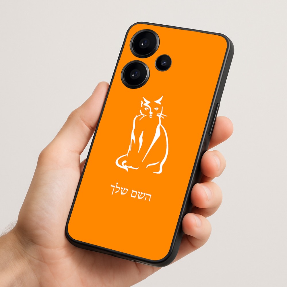 כיסוי בעיצוב אישי עם השם שלך לדגם - Realme Narzo 70 Pro 5G בעיצוב חתול