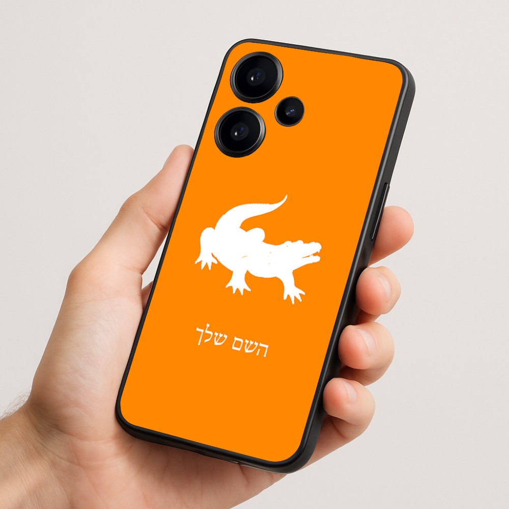 כיסוי בעיצוב אישי עם השם שלך לדגם - Realme Narzo 70 Pro 5G בעיצוב תנין