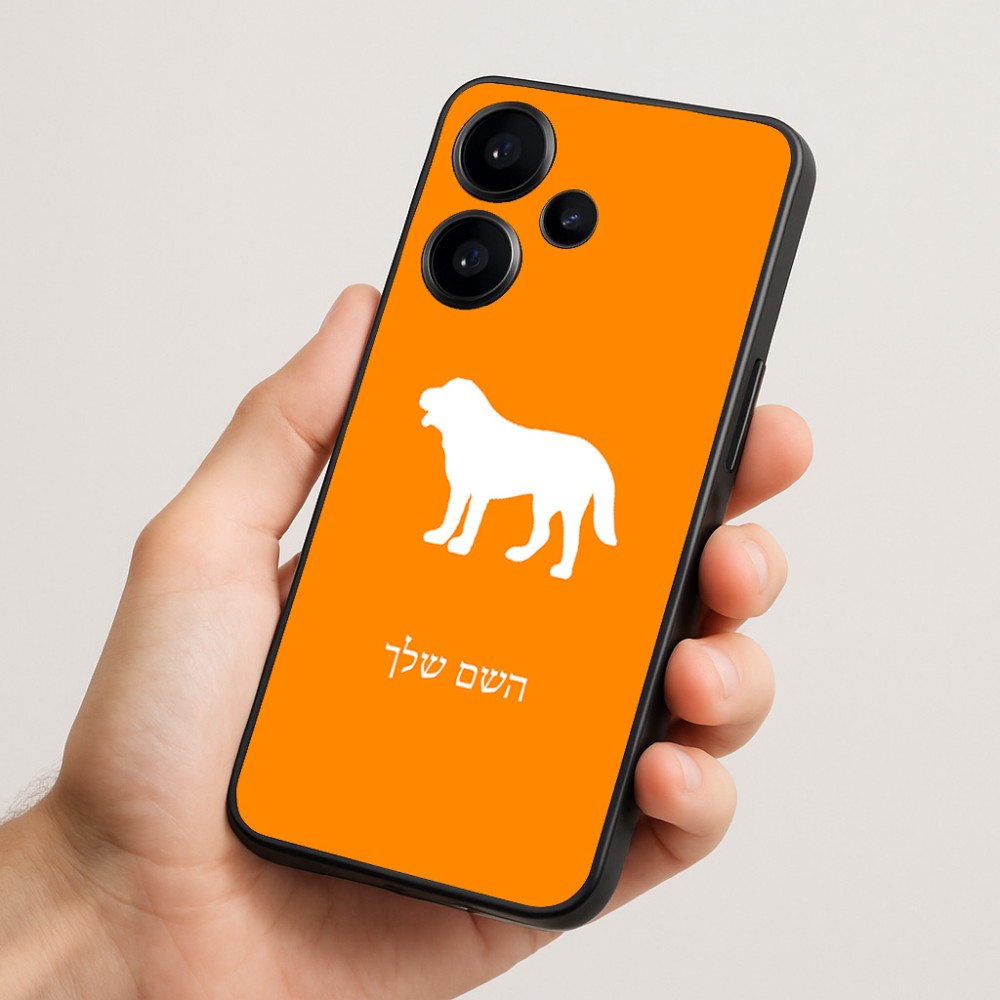 כיסוי בעיצוב אישי עם השם שלך לדגם - Realme Narzo 70 Pro 5G בעיצוב כלב