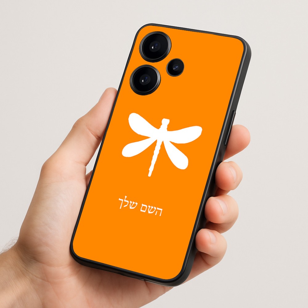 כיסוי בעיצוב אישי עם השם שלך לדגם - Realme Narzo 70 Pro 5G בעיצוב שפירית