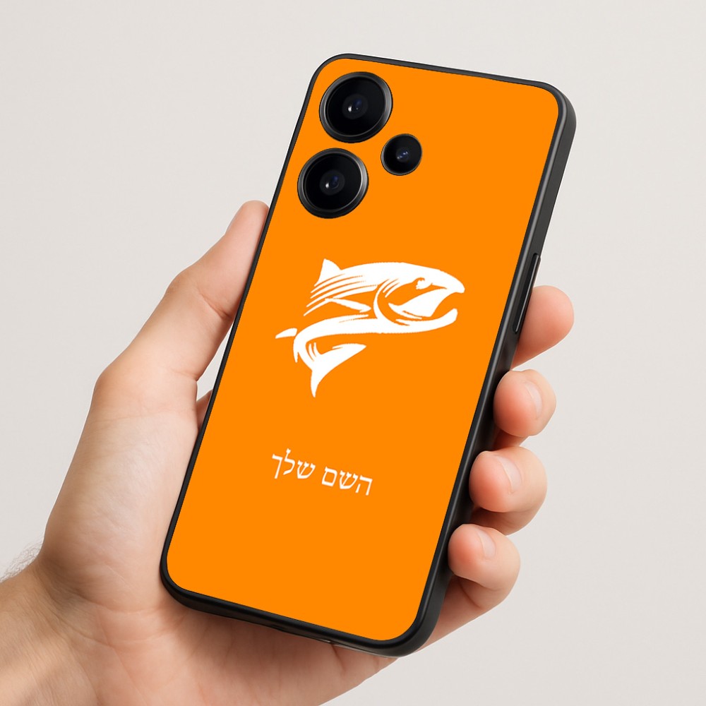 כיסוי בעיצוב אישי עם השם שלך לדגם - Realme Narzo 70 Pro 5G בעיצוב לדוג