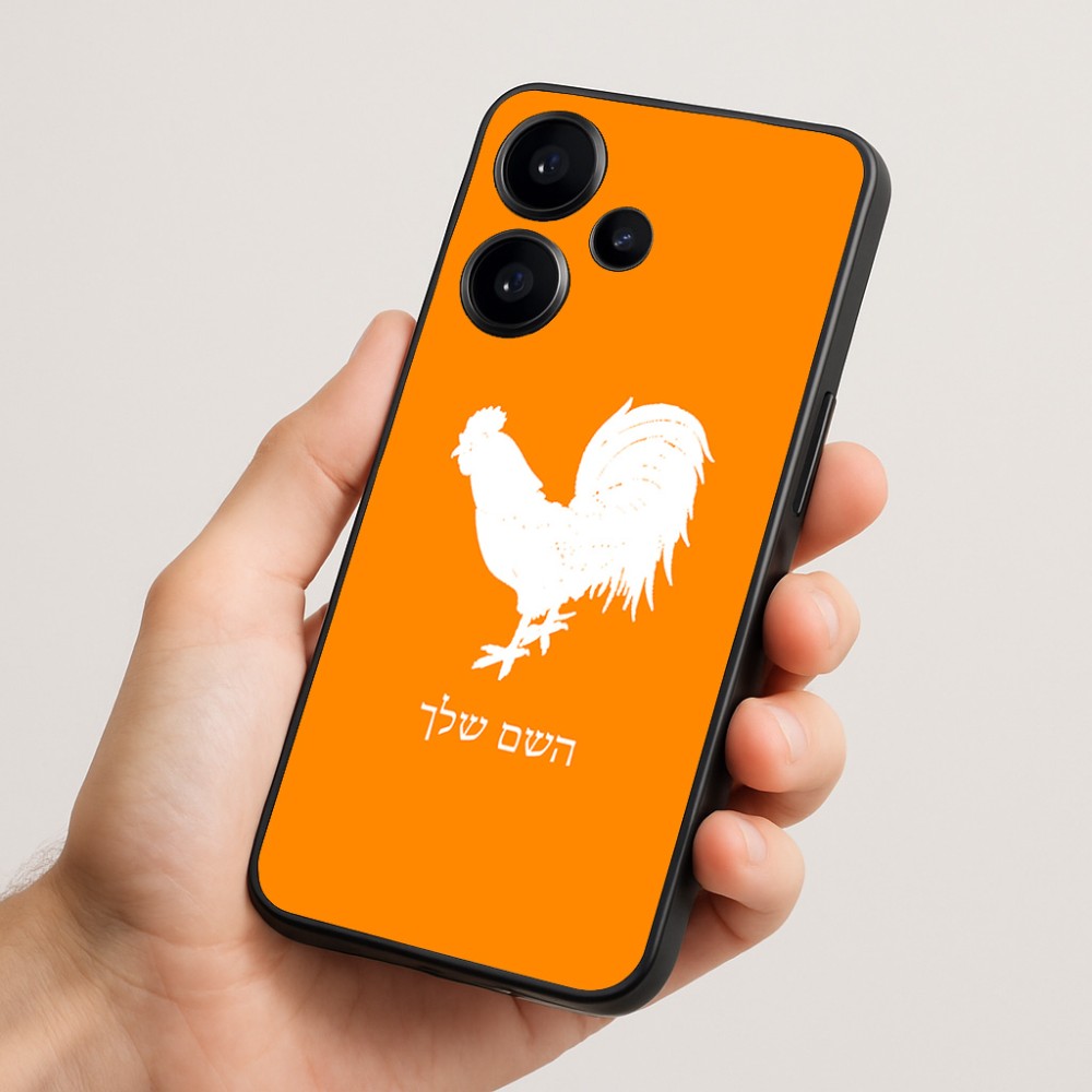 כיסוי בעיצוב אישי עם השם שלך לדגם - Realme Narzo 70 Pro 5G בעיצוב תרנגול