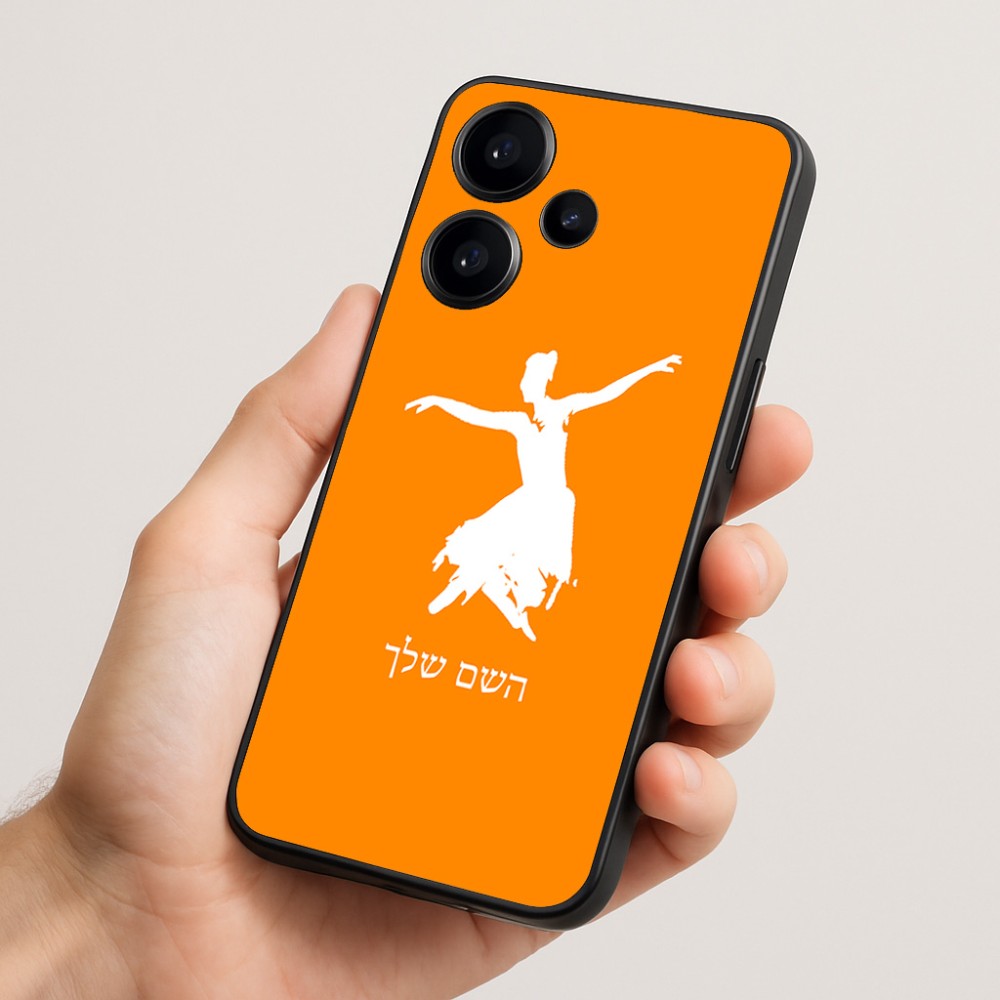 כיסוי בעיצוב אישי עם השם שלך לדגם - Realme Narzo 70 Pro 5G בעיצוב בלרינה