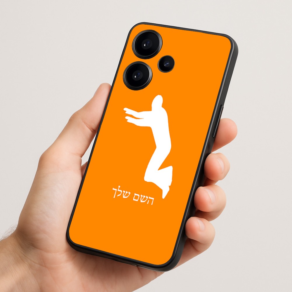 כיסוי בעיצוב אישי עם השם שלך לדגם - Realme Narzo 70 Pro 5G בעיצוב פארקורינג