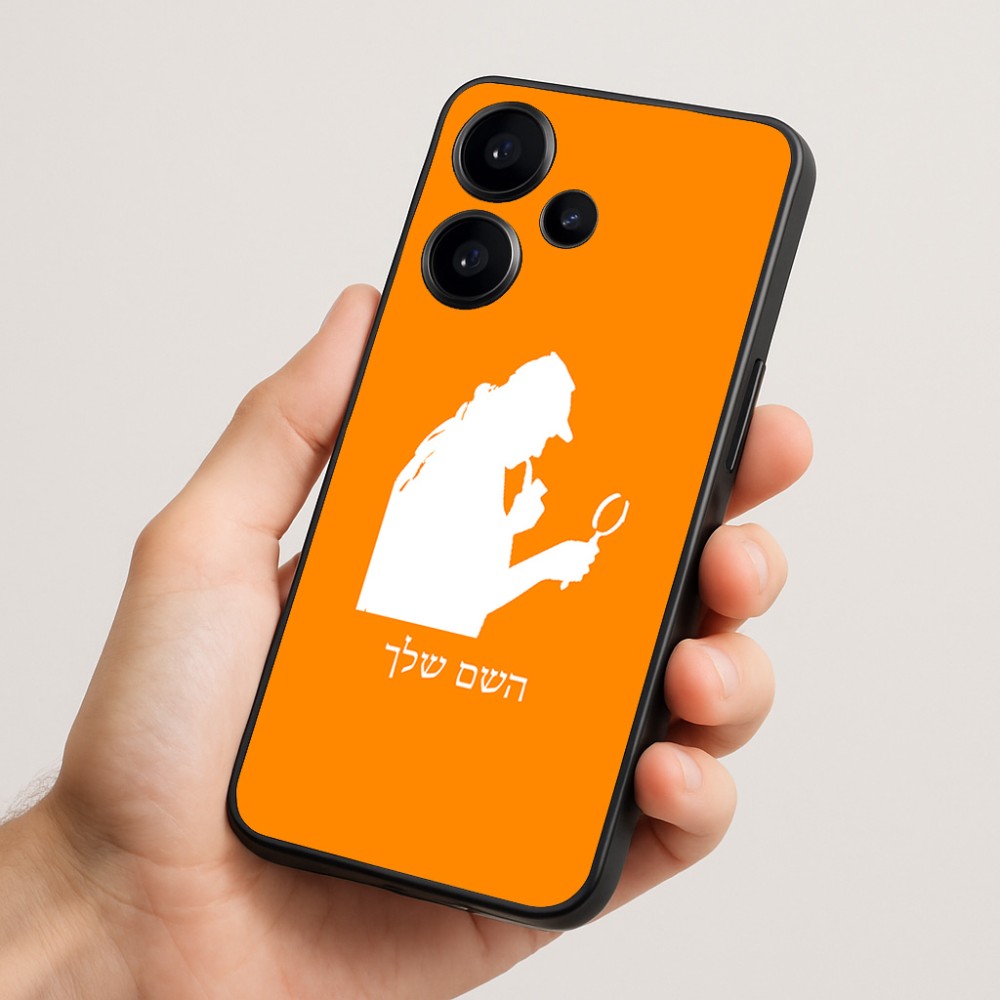 כיסוי בעיצוב אישי עם השם שלך לדגם - Realme Narzo 70 Pro 5G בעיצוב בתים של שרלוק