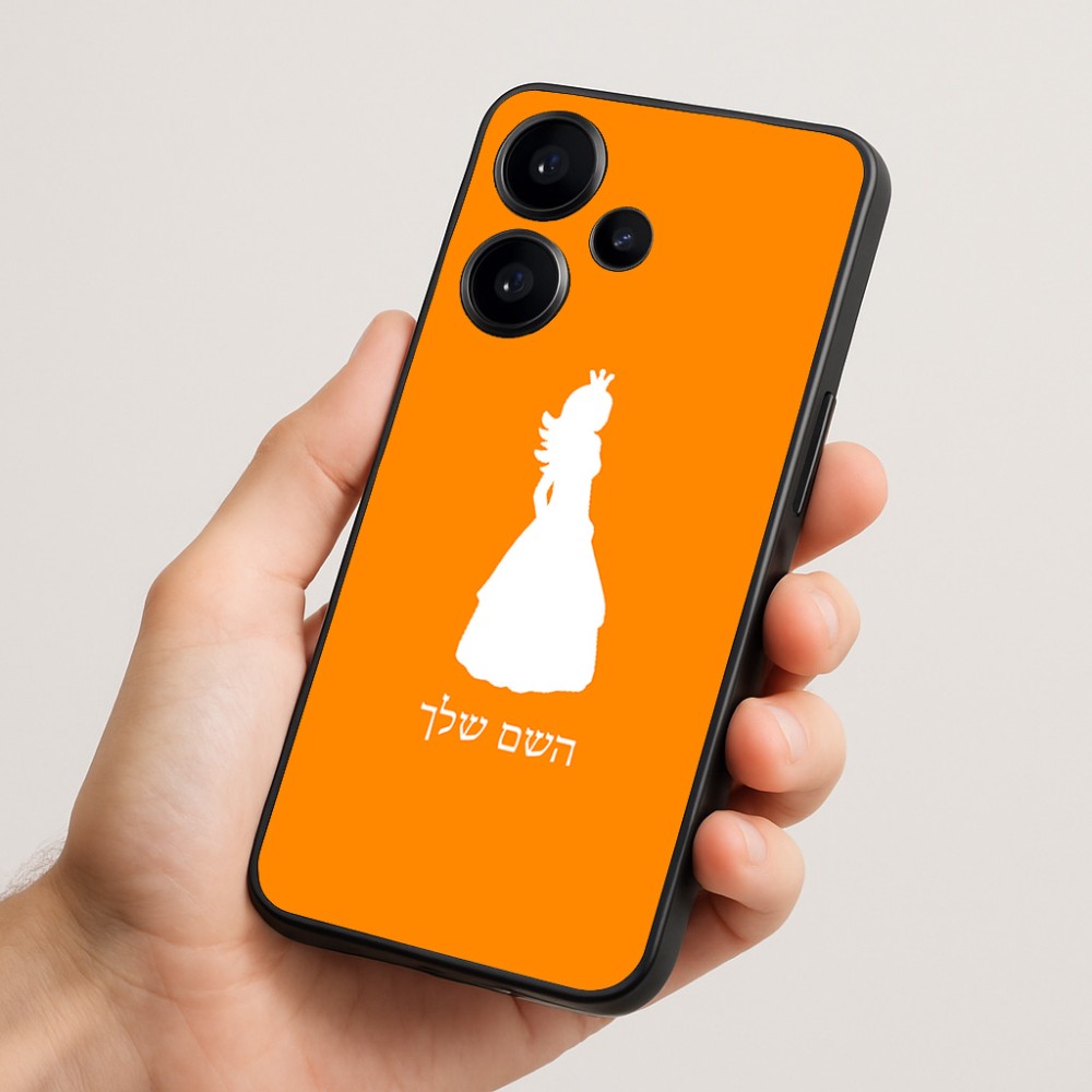 כיסוי בעיצוב אישי עם השם שלך לדגם - Realme Narzo 70 Pro 5G בעיצוב נסיכה