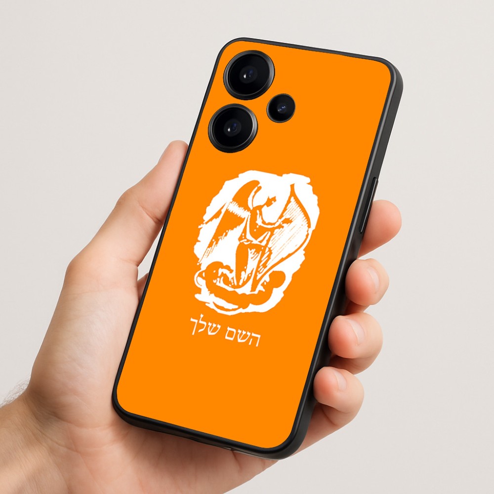 כיסוי בעיצוב אישי עם השם שלך לדגם - Realme Narzo 70 Pro 5G בעיצוב אנג'ל מוזיקלי