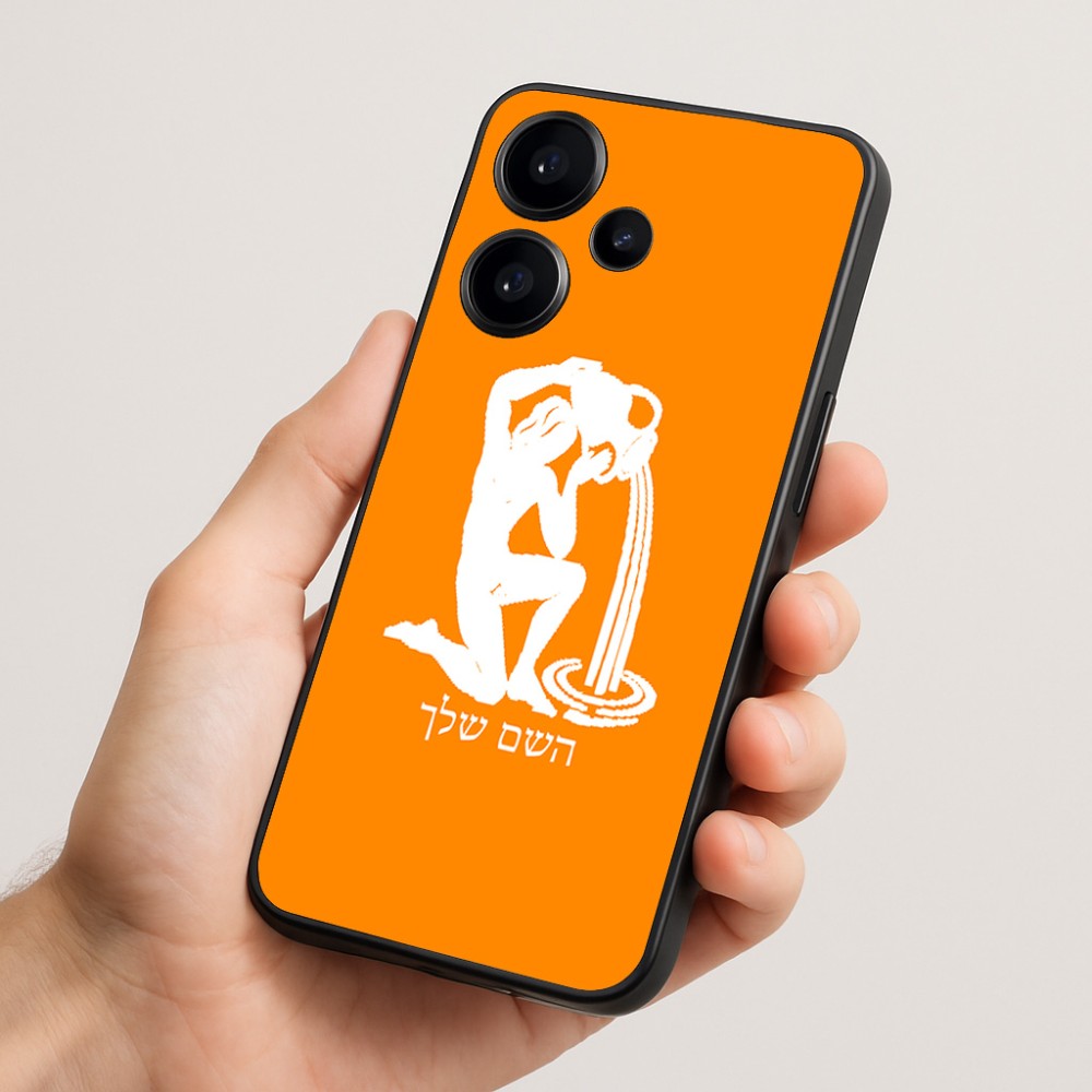 כיסוי בעיצוב אישי עם השם שלך לדגם - Realme Narzo 70 Pro 5G בעיצוב מזלות - דלי
