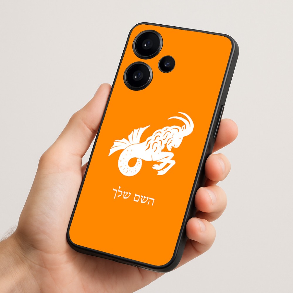 כיסוי בעיצוב אישי עם השם שלך לדגם - Realme Narzo 70 Pro 5G בעיצוב מזלות - גדי