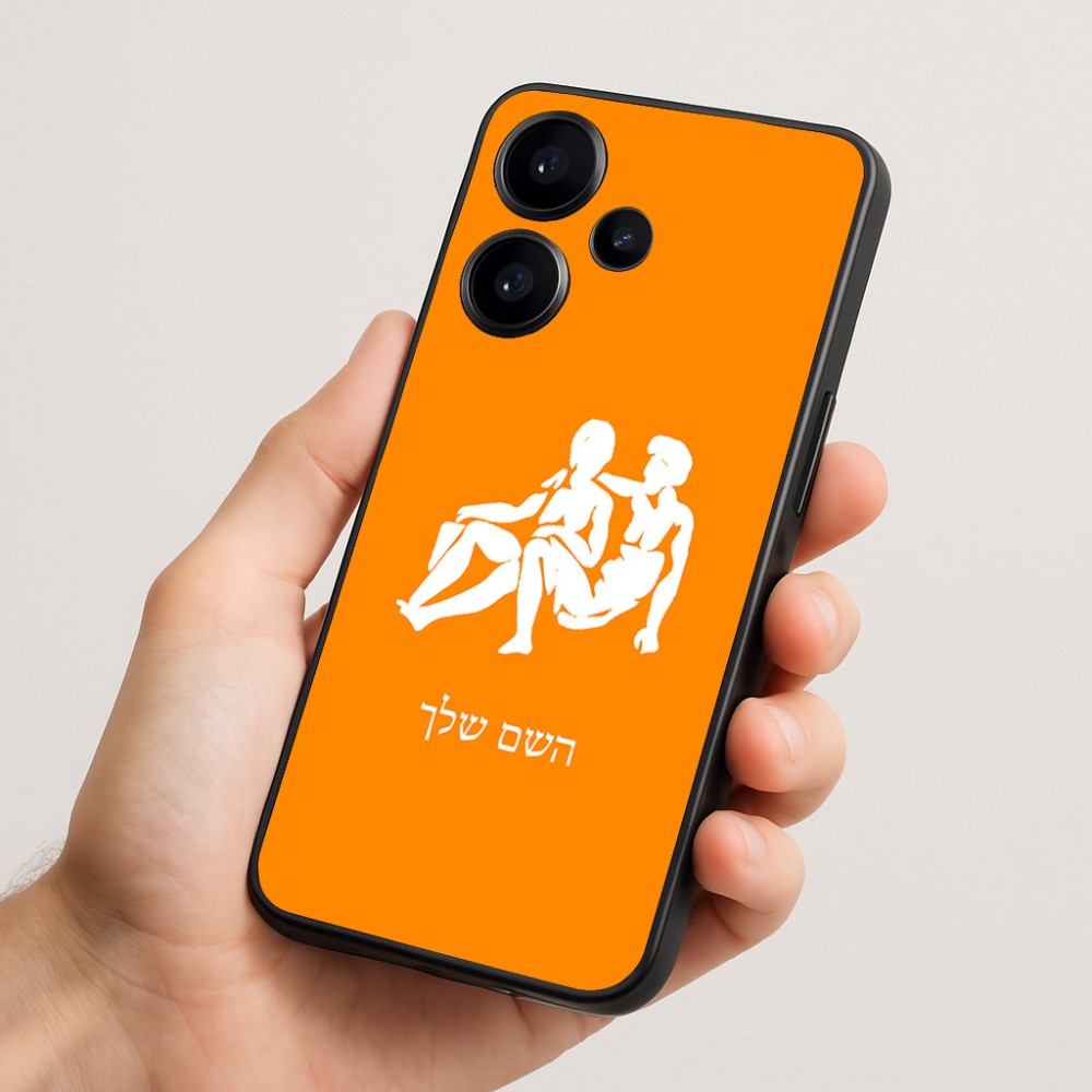 כיסוי בעיצוב אישי עם השם שלך לדגם - Realme Narzo 70 Pro 5G בעיצוב מזלות - תאומים