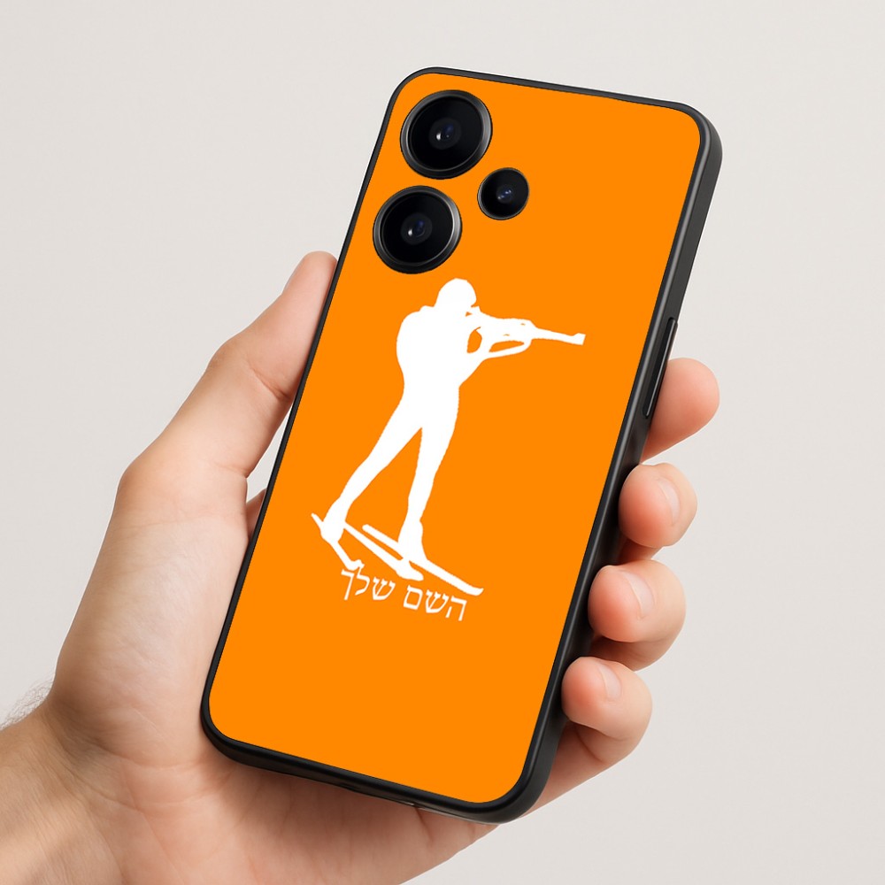 כיסוי בעיצוב אישי עם השם שלך לדגם - Realme Narzo 70 Pro 5G בעיצוב ביאתלון