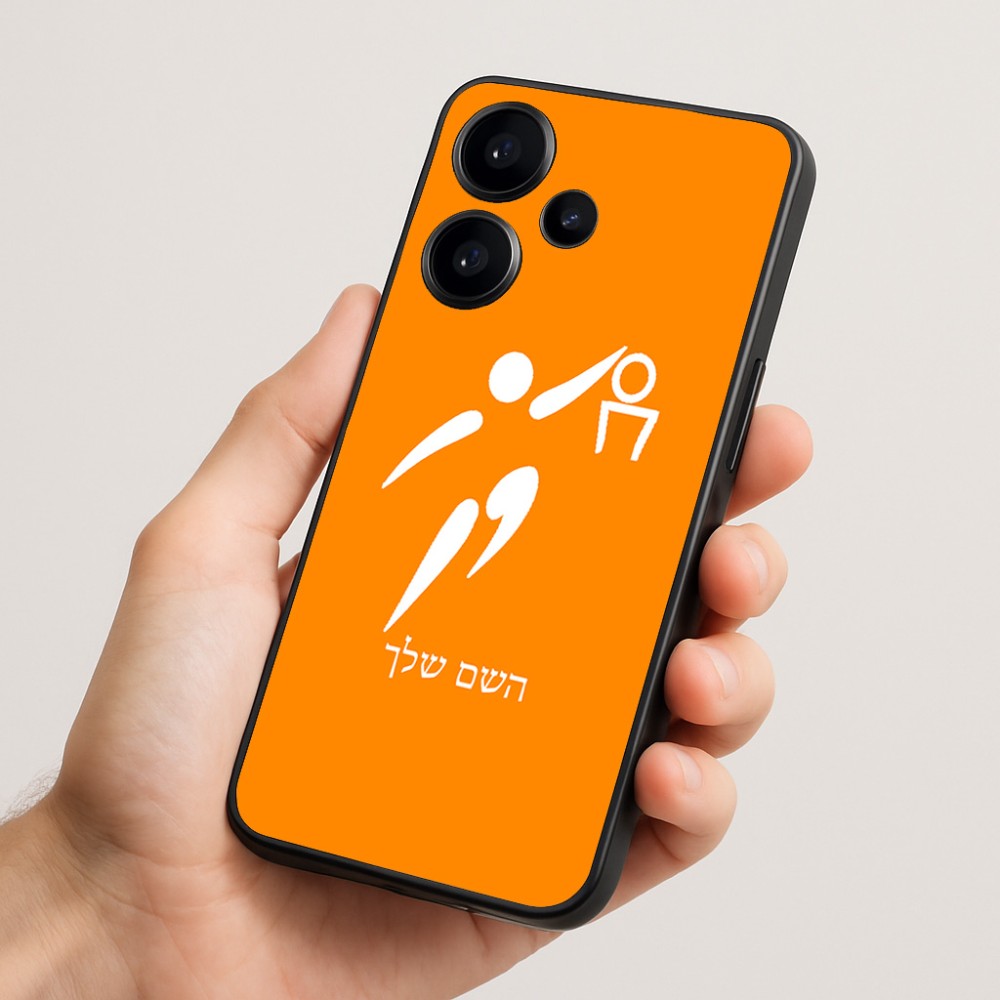 כיסוי בעיצוב אישי עם השם שלך לדגם - Realme Narzo 70 Pro 5G בעיצוב כדורסל אולימפי