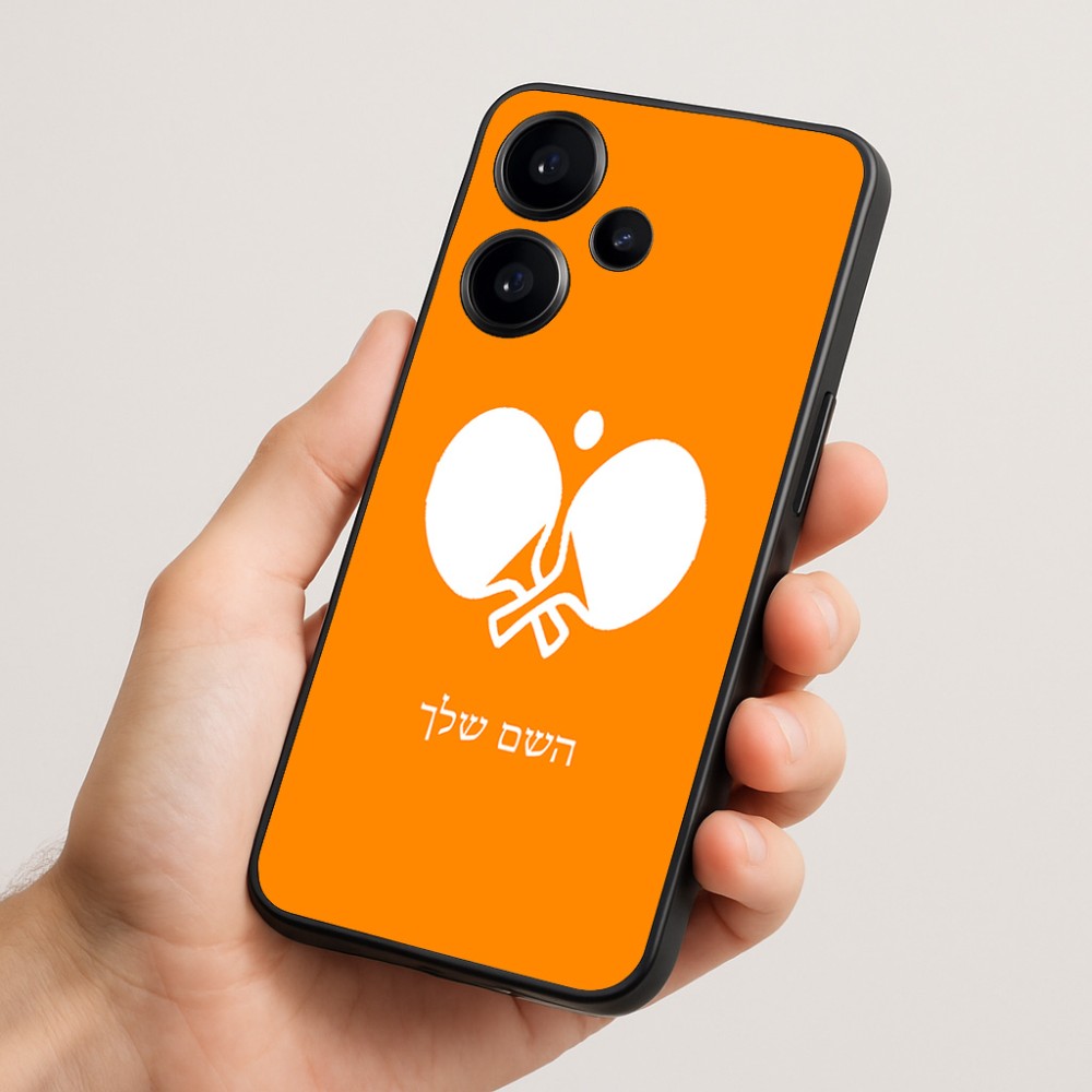 כיסוי בעיצוב אישי עם השם שלך לדגם - Realme Narzo 70 Pro 5G בעיצוב פינג פונג