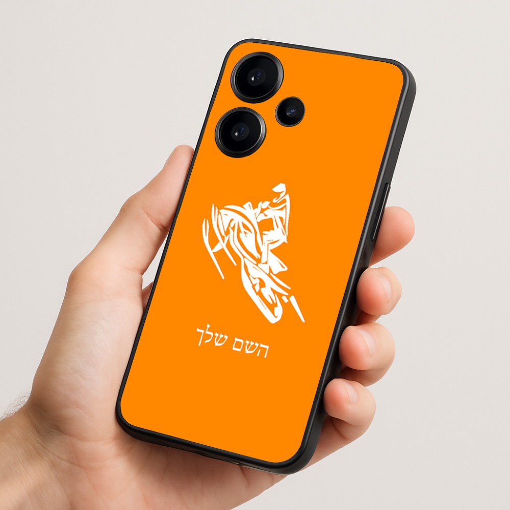 כיסוי בעיצוב אישי עם השם שלך לדגם - Realme Narzo 70 Pro 5G בעיצוב אופנוע שלג