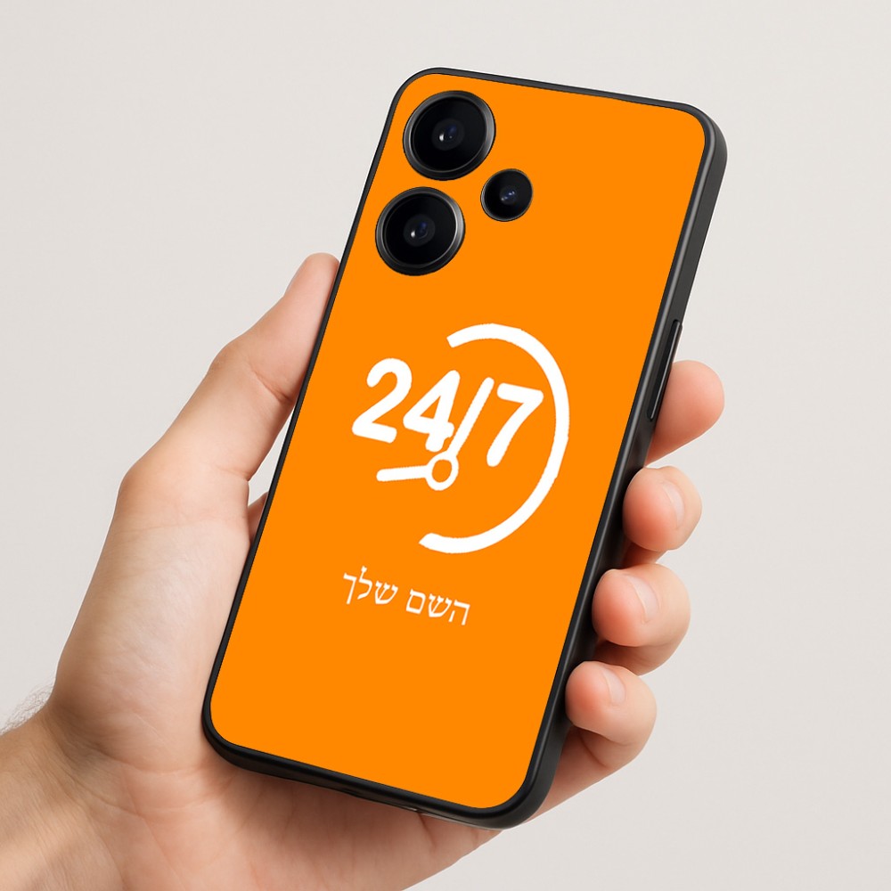 כיסוי בעיצוב אישי עם השם שלך לדגם - Realme Narzo 70 Pro 5G בעיצוב 24 ביולי