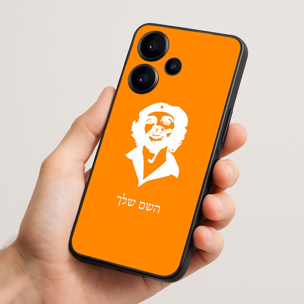 כיסוי בעיצוב אישי עם השם שלך לדגם - Realme Narzo 70 Pro 5G בעיצוב צ'ה גווארה
