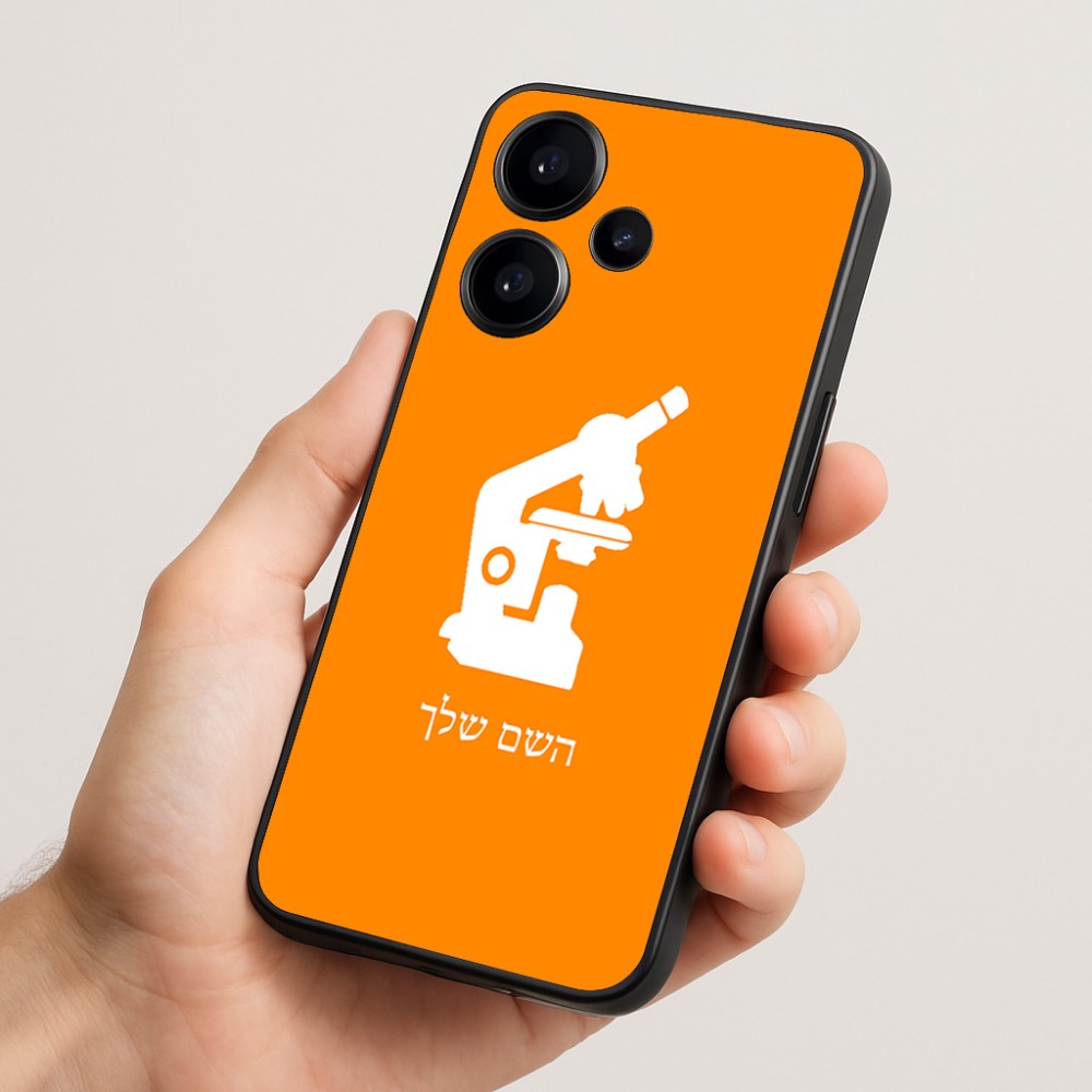 כיסוי בעיצוב אישי עם השם שלך לדגם - Realme Narzo 70 Pro 5G בעיצוב מיקרוסקופ