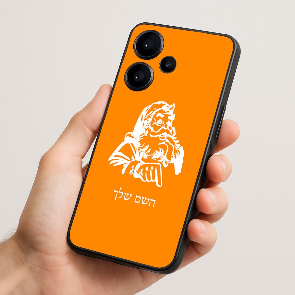 כיסוי בעיצוב אישי עם השם שלך לדגם - Realme Narzo 70 Pro 5G בעיצוב סנטה קלאוס