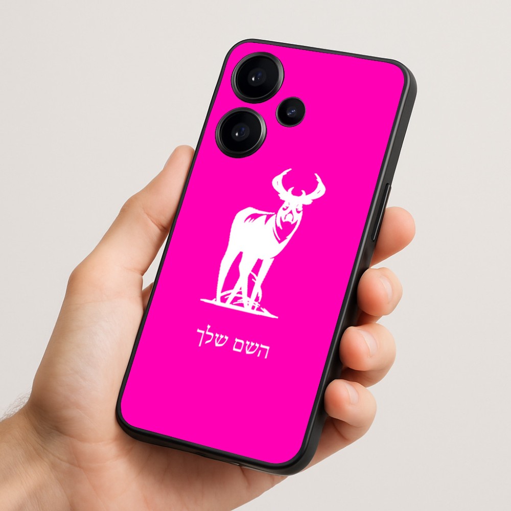 כיסוי בעיצוב אישי עם השם שלך לדגם - Realme Narzo 70 Pro 5G בעיצוב צבי
