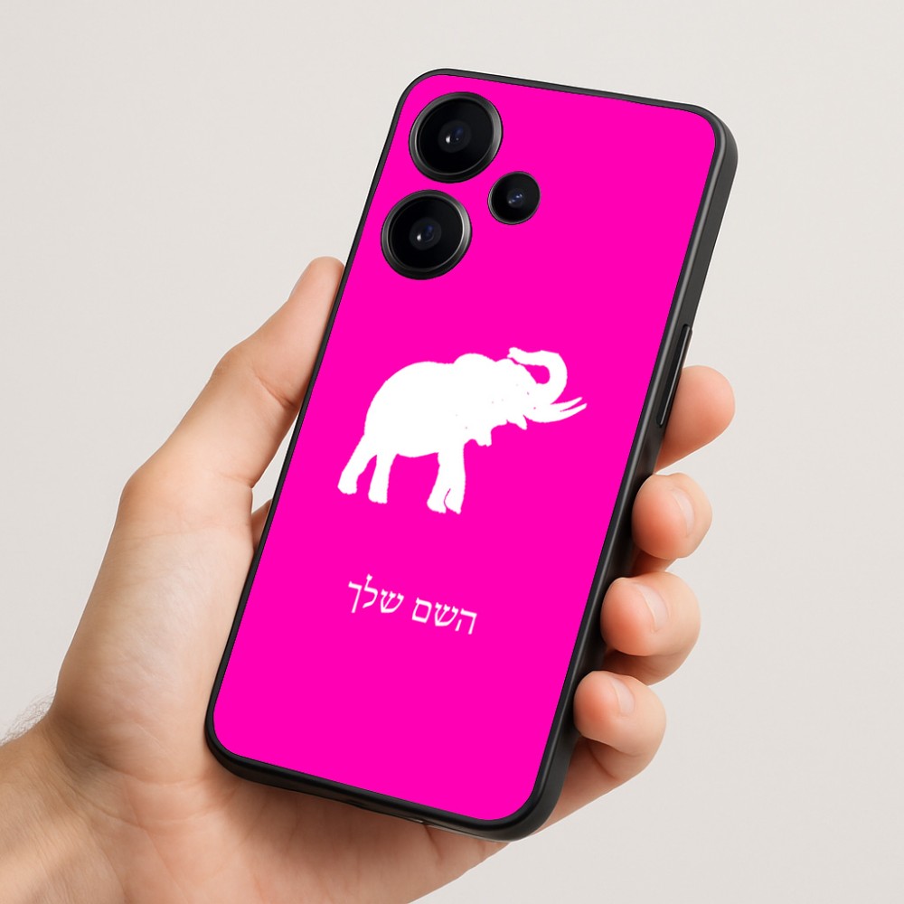 כיסוי בעיצוב אישי עם השם שלך לדגם - Realme Narzo 70 Pro 5G בעיצוב פיל