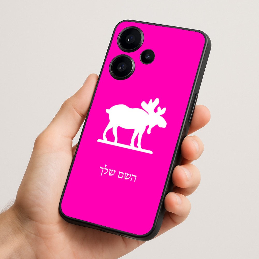 כיסוי בעיצוב אישי עם השם שלך לדגם - Realme Narzo 70 Pro 5G בעיצוב דישון