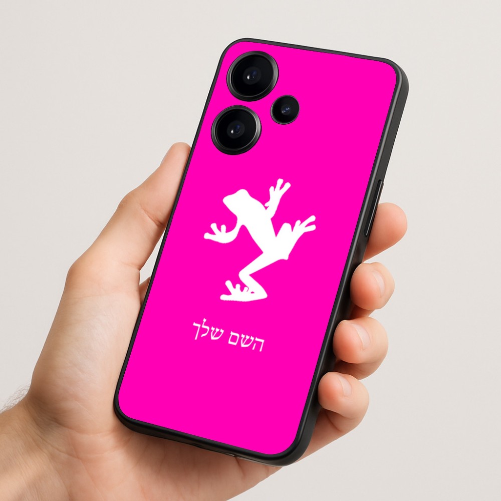 כיסוי בעיצוב אישי עם השם שלך לדגם - Realme Narzo 70 Pro 5G בעיצוב צפרדע טרופית