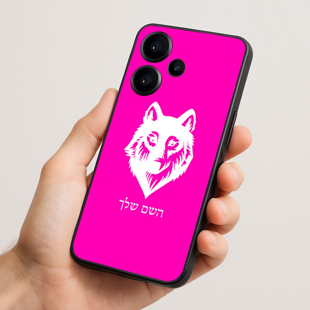 כיסוי בעיצוב אישי עם השם שלך לדגם - Realme Narzo 70 Pro 5G בעיצוב זאב
