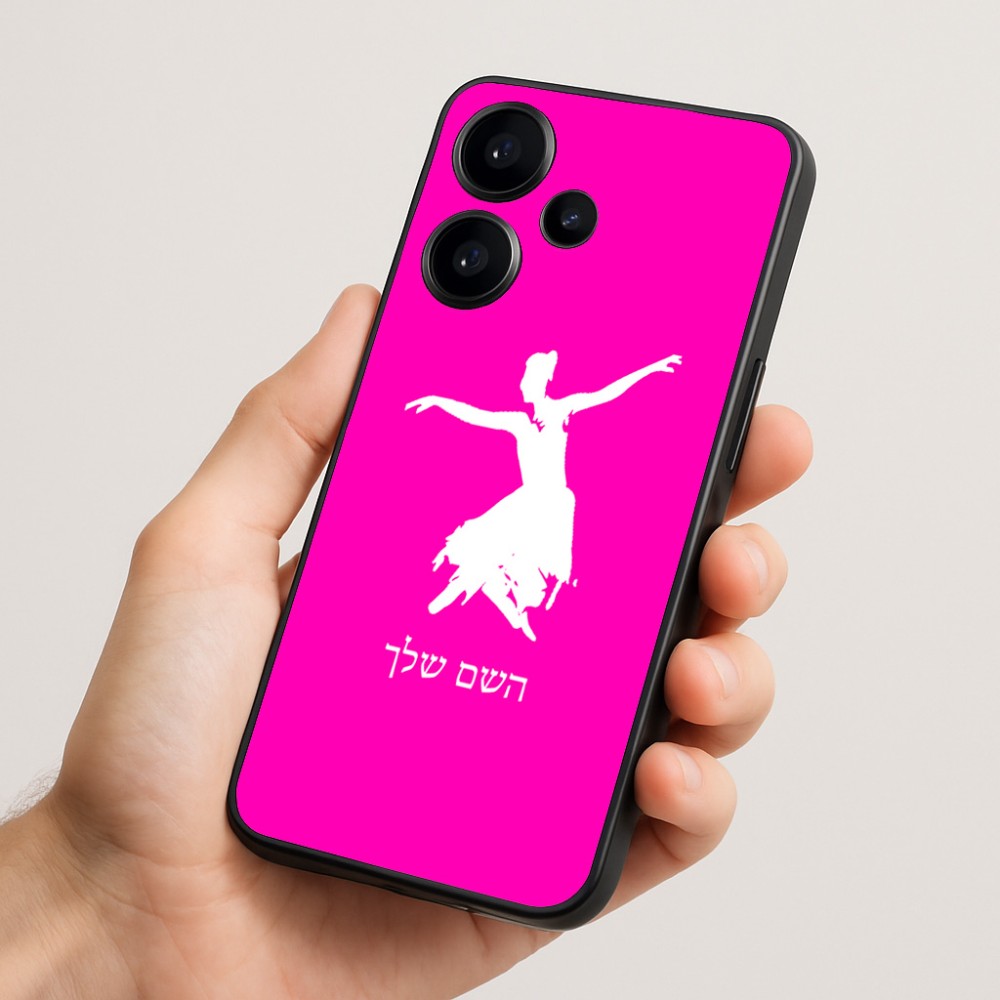 כיסוי בעיצוב אישי עם השם שלך לדגם - Realme Narzo 70 Pro 5G בעיצוב בלרינה