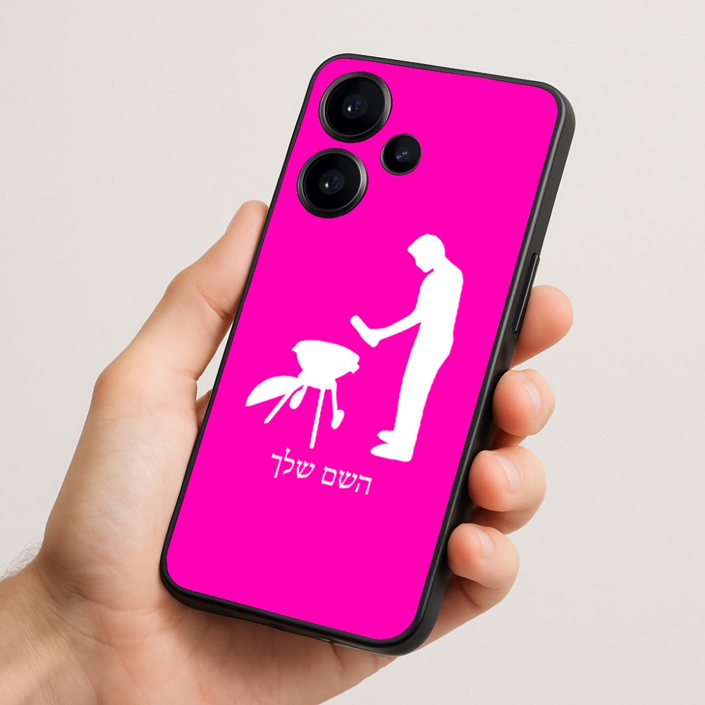 כיסוי בעיצוב אישי עם השם שלך לדגם - Realme Narzo 70 Pro 5G בעיצוב גריל ברביקיו