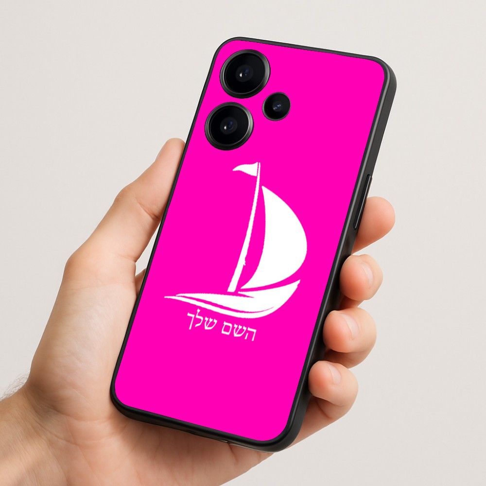 כיסוי בעיצוב אישי עם השם שלך לדגם - Realme Narzo 70 Pro 5G בעיצוב סירה