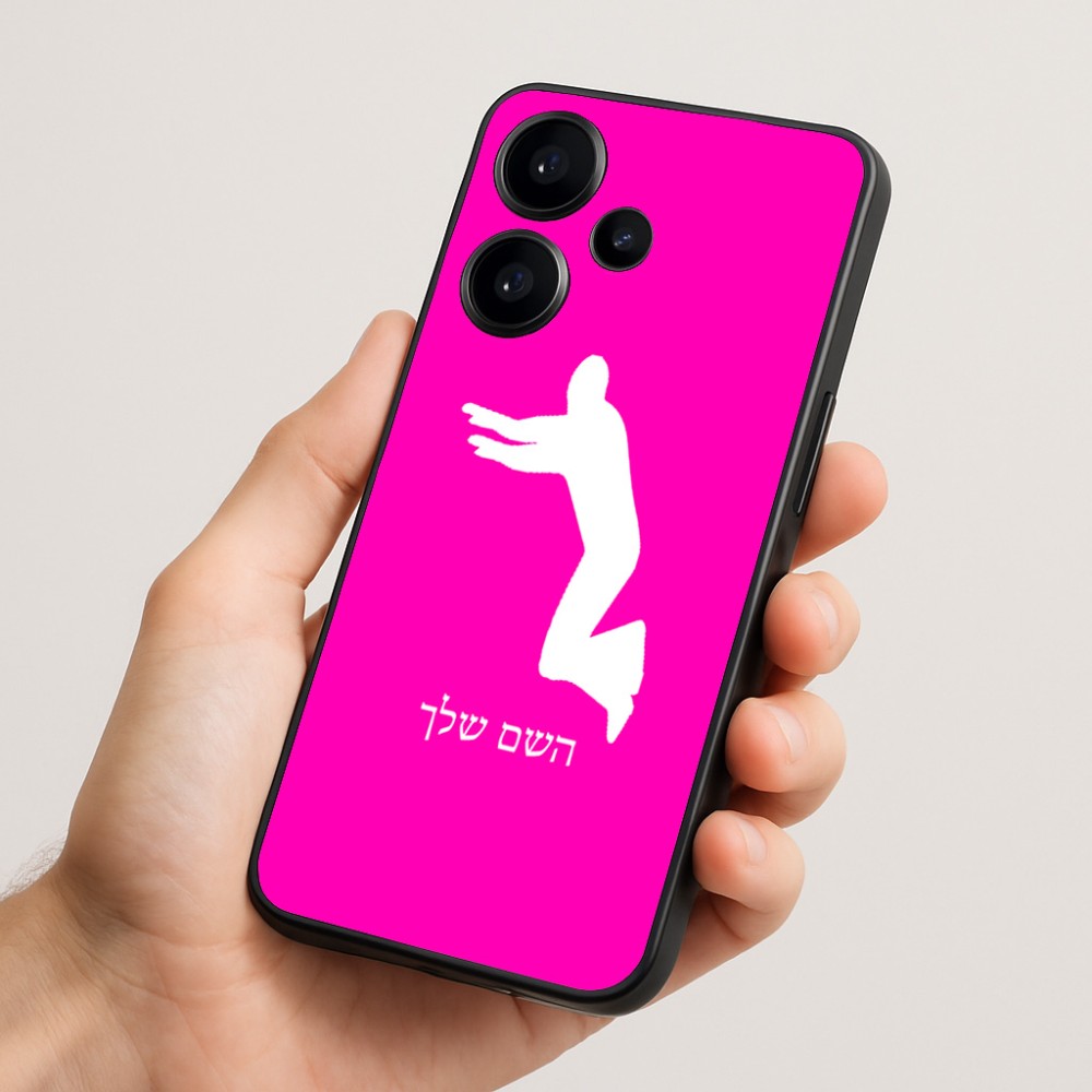 כיסוי בעיצוב אישי עם השם שלך לדגם - Realme Narzo 70 Pro 5G בעיצוב פארקורינג