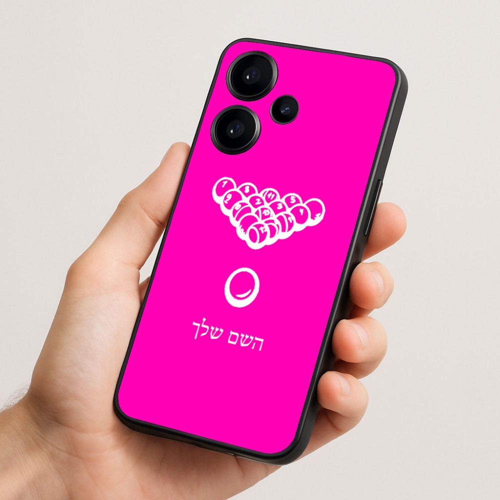 כיסוי בעיצוב אישי עם השם שלך לדגם - Realme Narzo 70 Pro 5G בעיצוב בריכה - ביליארד -