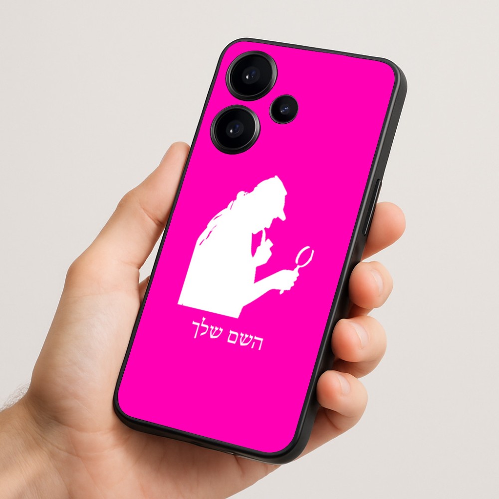 כיסוי בעיצוב אישי עם השם שלך לדגם - Realme Narzo 70 Pro 5G בעיצוב בתים של שרלוק