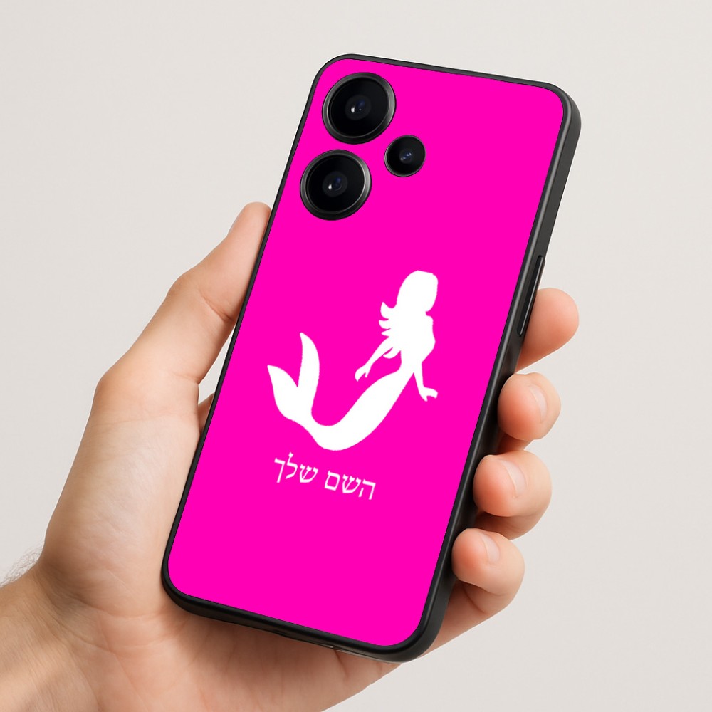 כיסוי בעיצוב אישי עם השם שלך לדגם - Realme Narzo 70 Pro 5G בעיצוב בתולת ים - אישה